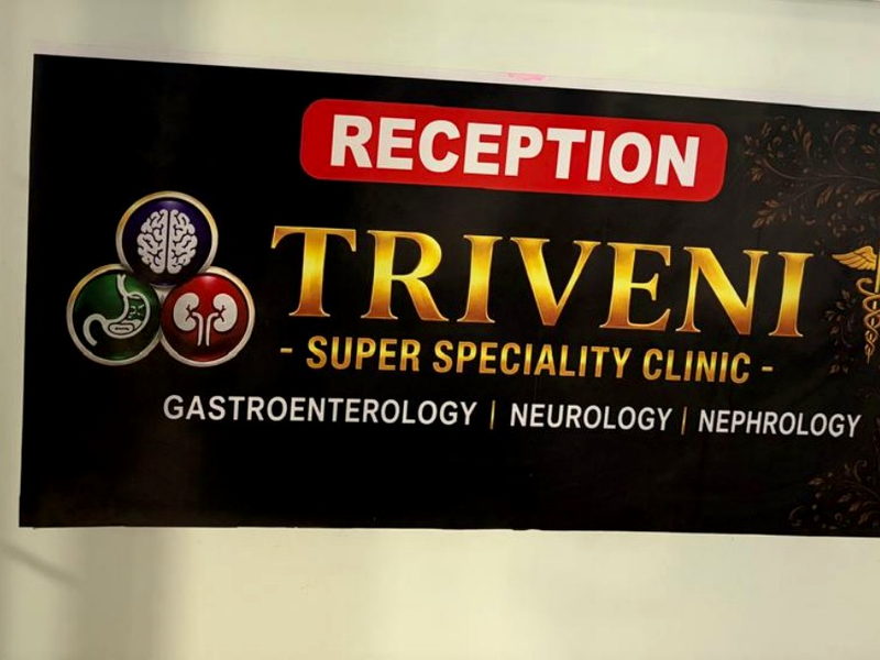 Reception desk signage at Triveni Superspeciality Clinic.